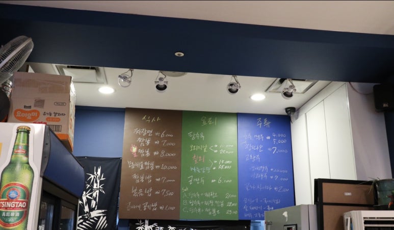 아이언쉐프대구반점 이미지