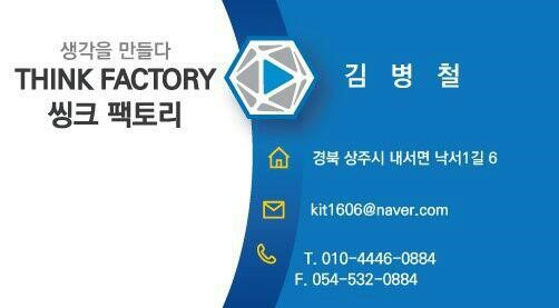 예천지업사 이미지
