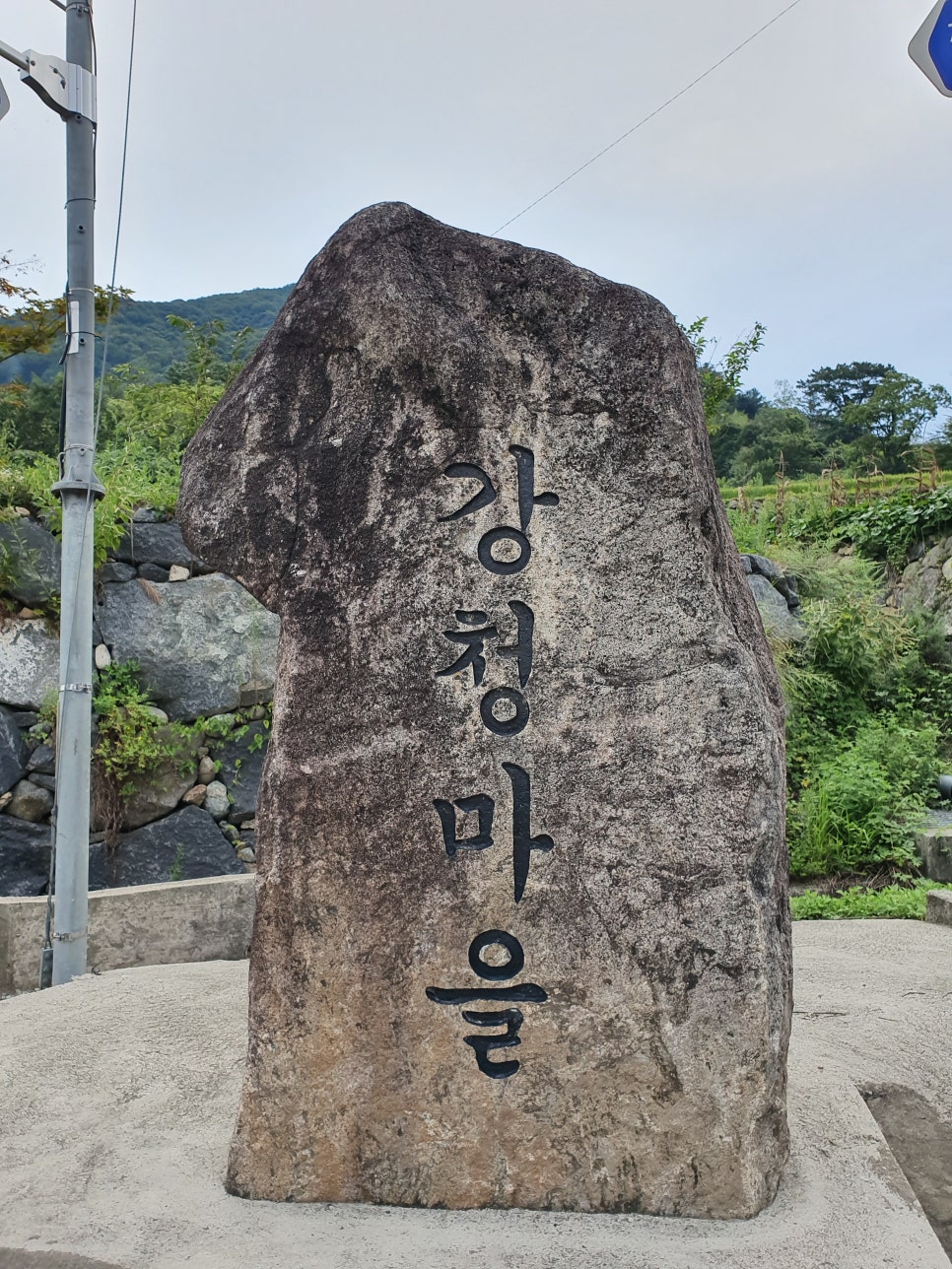 문산화원 이미지