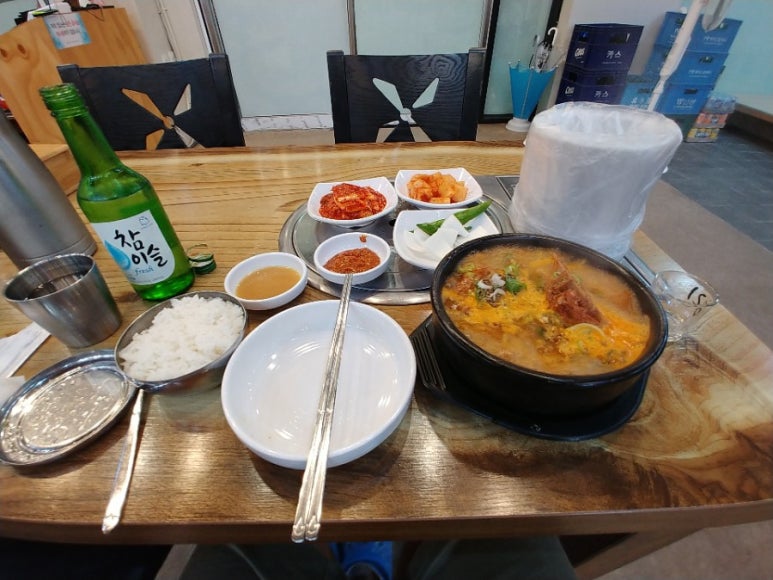 왕뼈 이미지