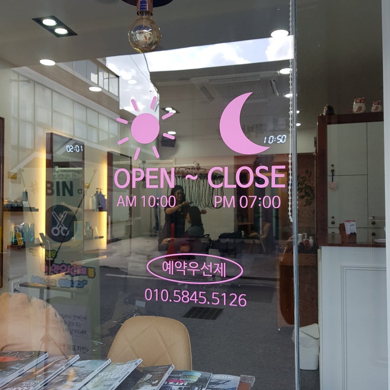 샾비아이앤 이미지