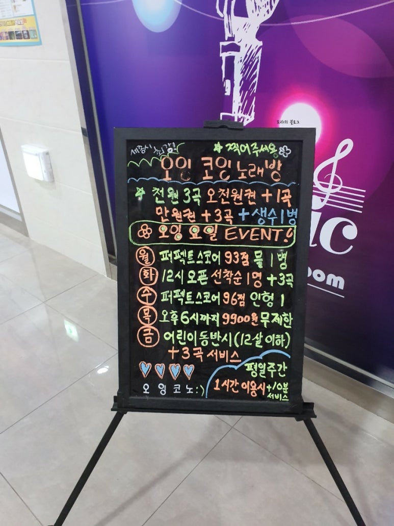 애플노래연습장 이미지