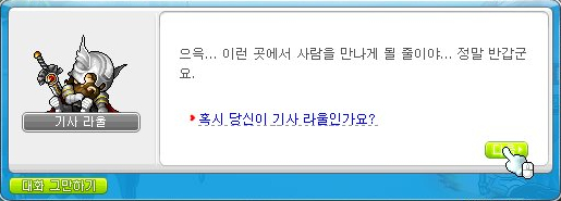 레벨나인 이미지