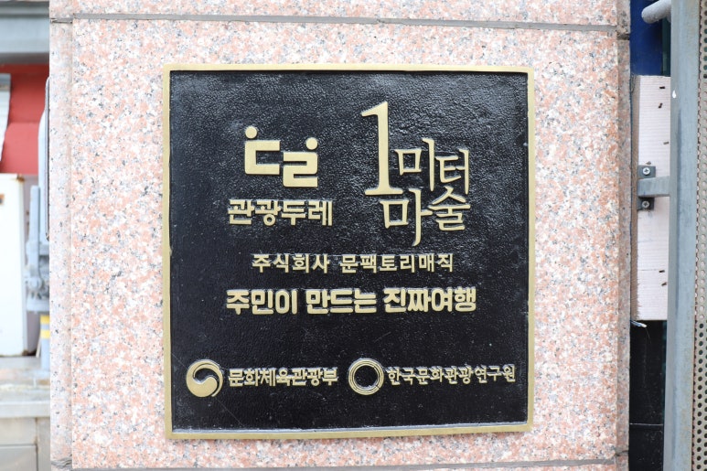 주식회사 매직팩토리 이미지