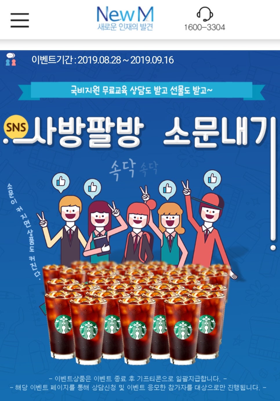 뉴엠 이미지