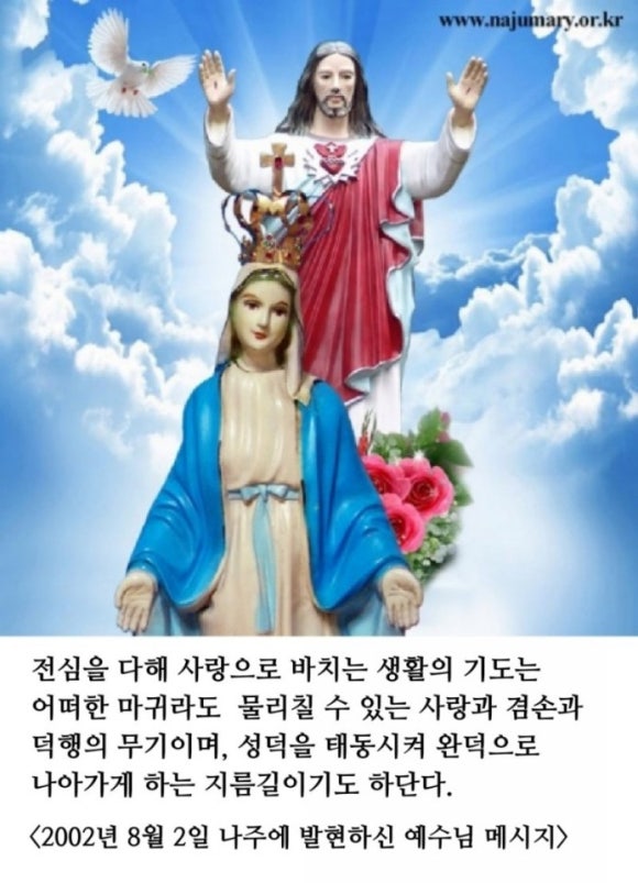 동산영농조합 이미지