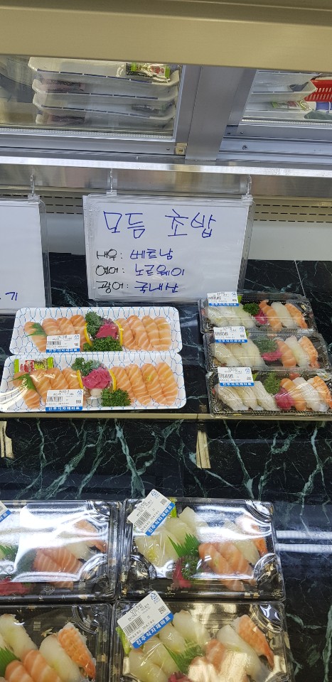 진주할인마트 이미지