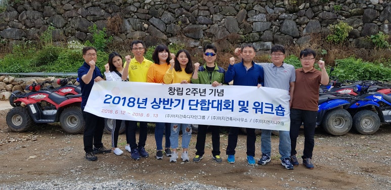 이지건축사사무소 이미지