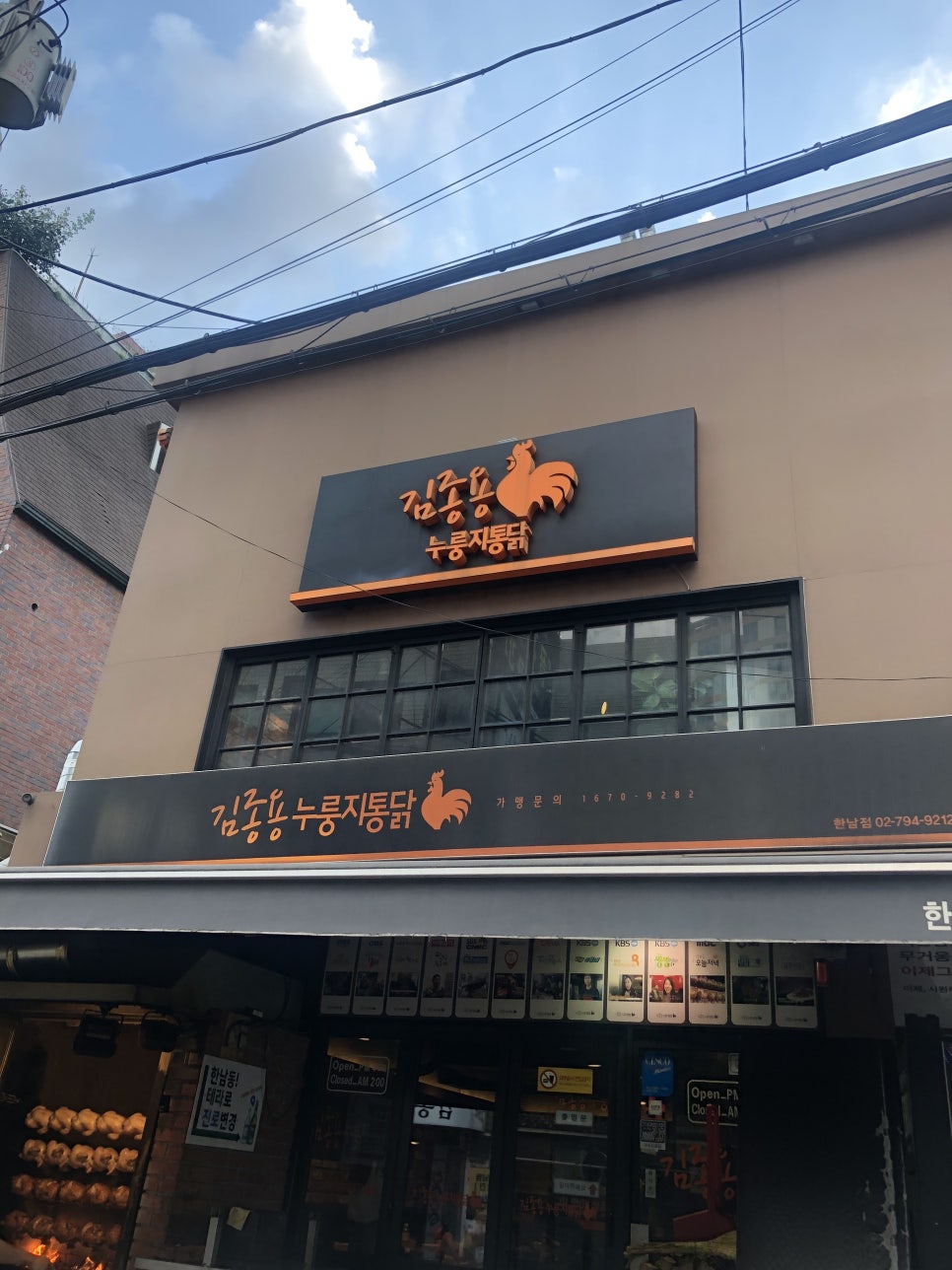 한나누룽지 이미지