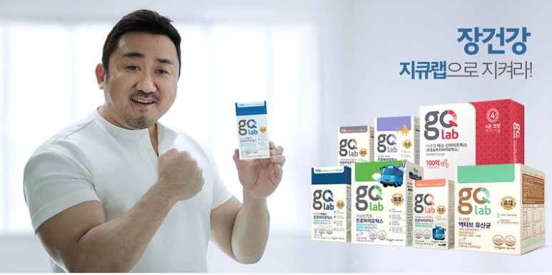 (주)지큐바이오 이미지