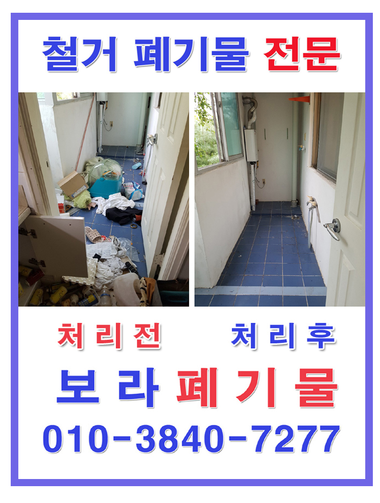 온양휴대폰가게 이미지