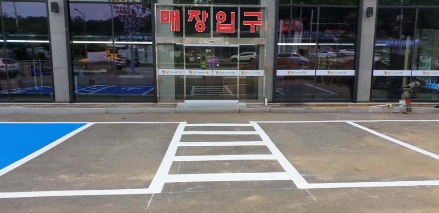 오렌지식자재마트 이미지