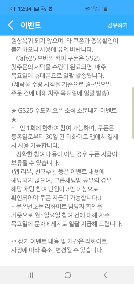 화이트세탁 이미지