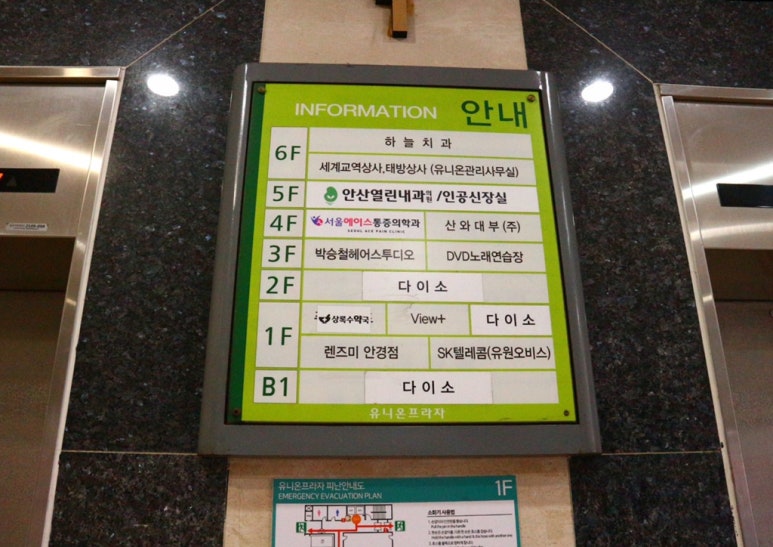 박승철헤어스투디오(상록수점) 이미지