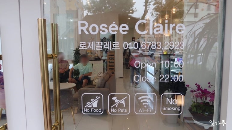 로제끌레르 이미지