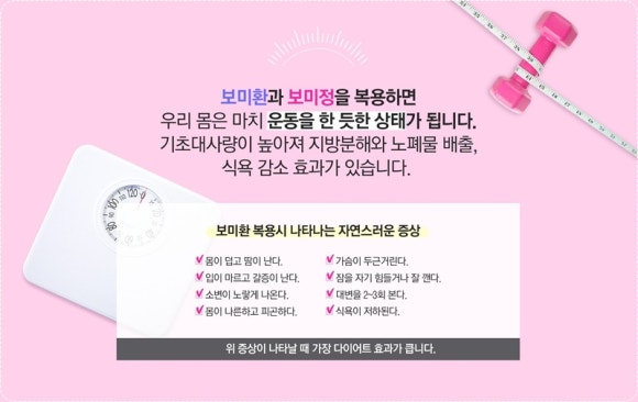 보미오라한의원 이미지