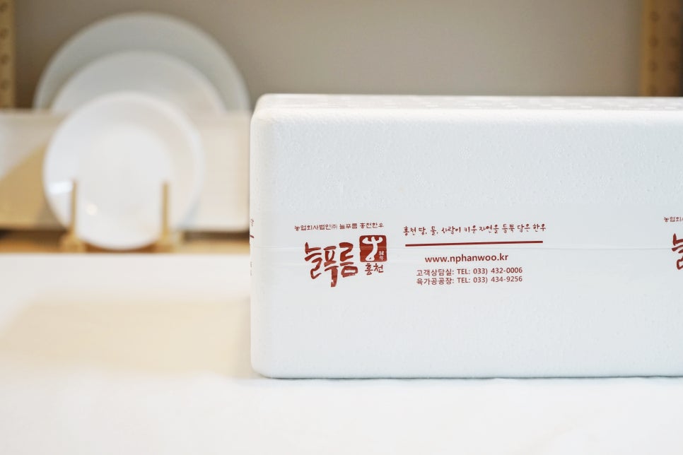 늘푸름개발 이미지