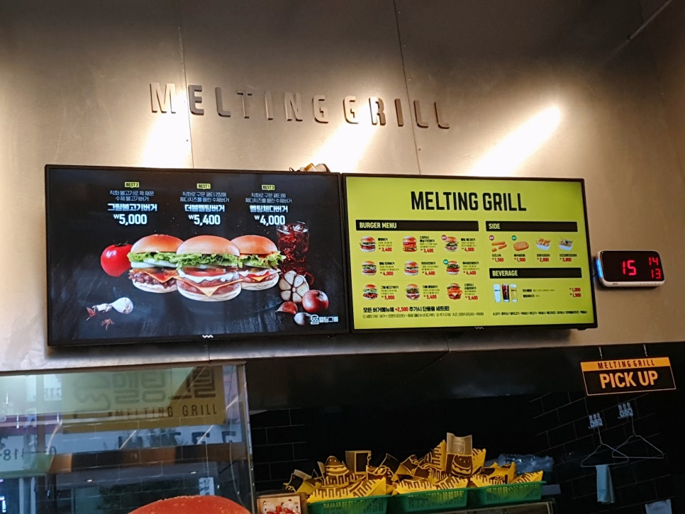 멜팅그릴안산한대앞역 이미지