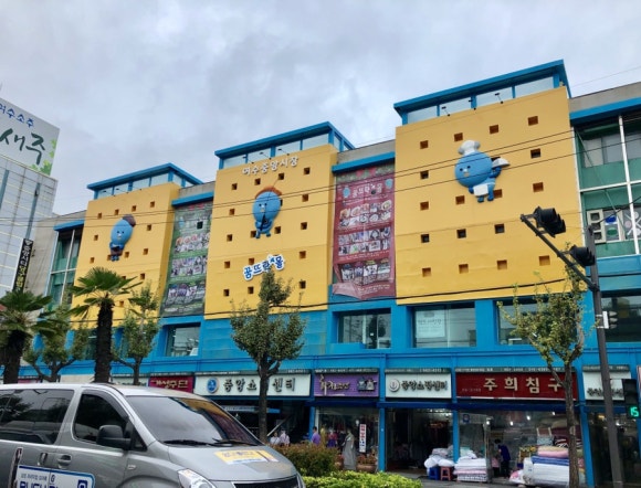 반할꼬치 이미지