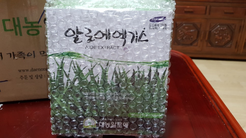 대농유통 이미지