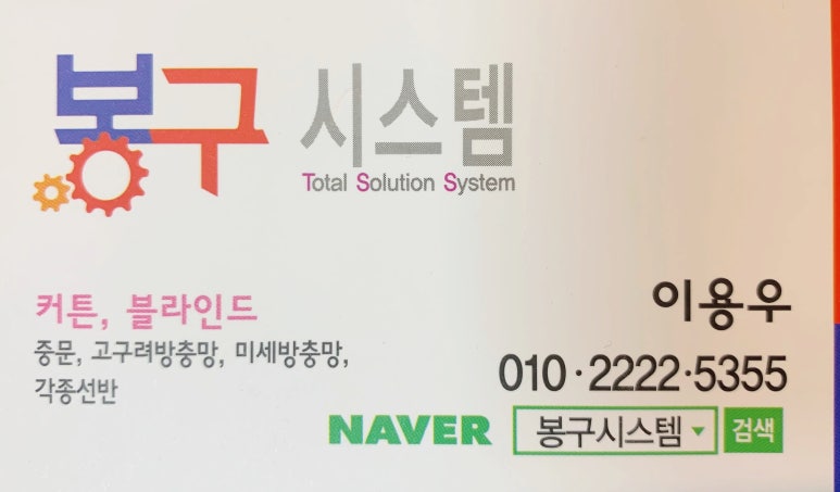 우미토탈인테리어 이미지