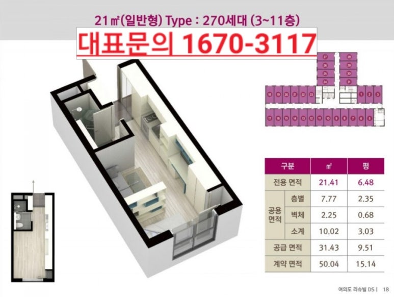 부산진사장네 이미지