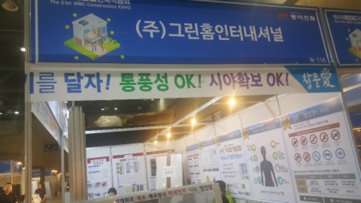 창문애 이미지
