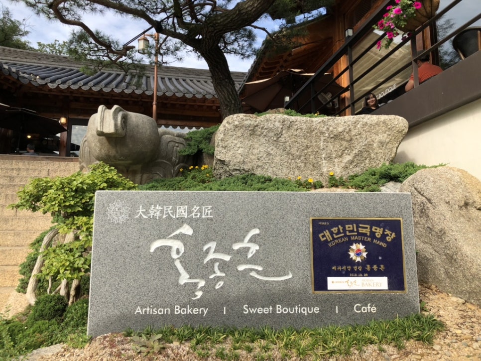 미베이커리카페 이미지