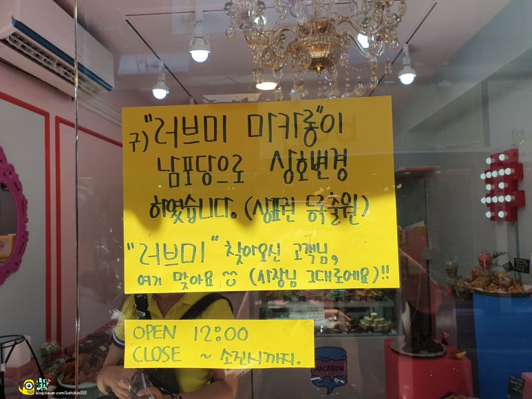 러브인더부산 남포당 이미지
