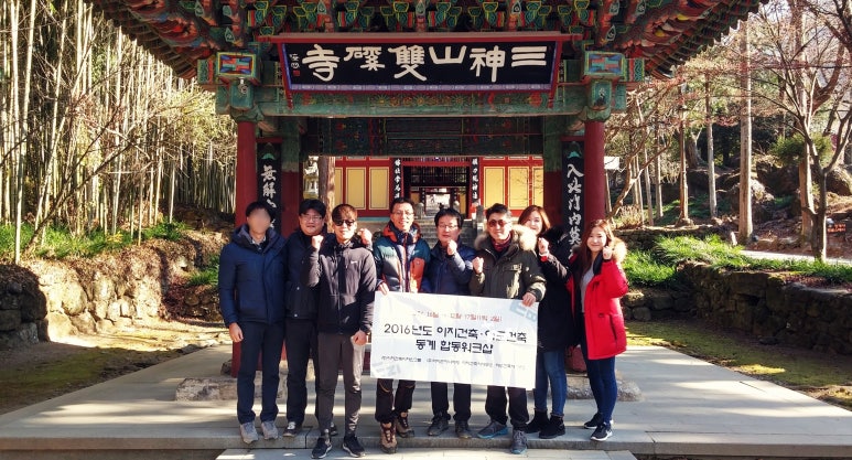 이지건축사사무소 이미지