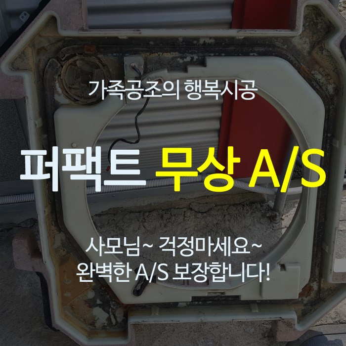 에어컨냉난방기천정형시스템에어컨판매이전설치 이미지