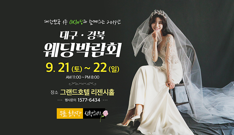 행복한결혼정보센터 이미지