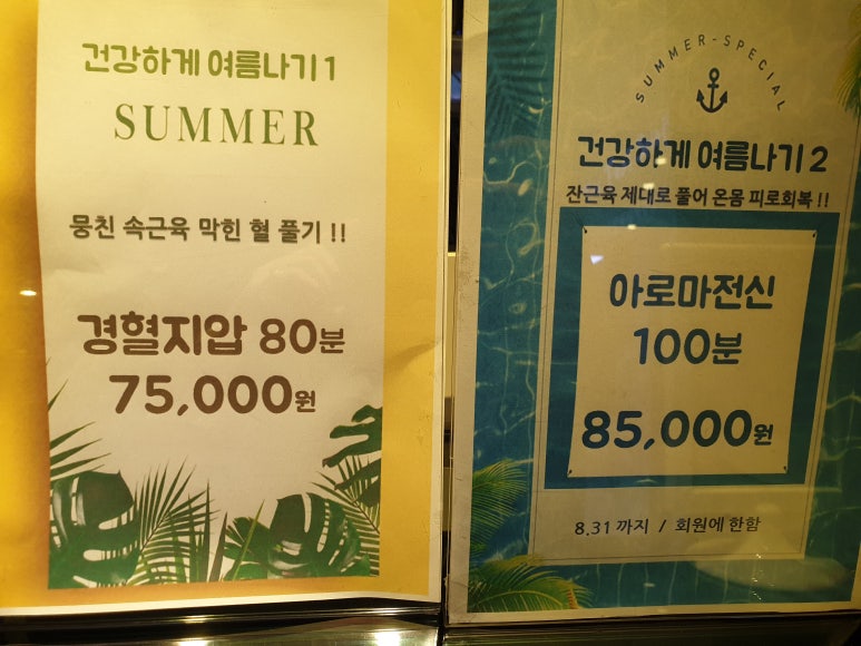 더풋샵이태원점 이미지