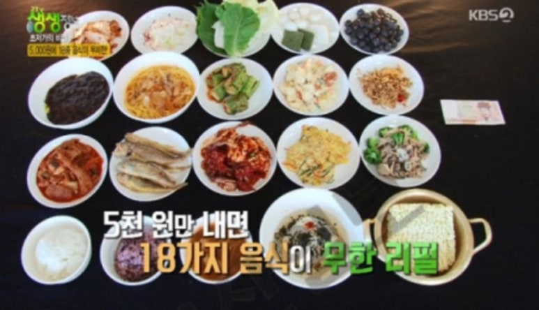 자매한식뷔페 이미지