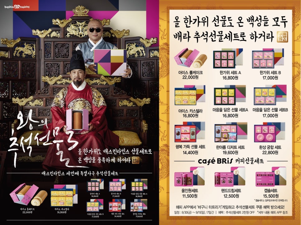 쌀떡궁합 이미지