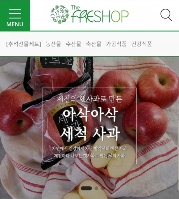 구미수산물 이미지