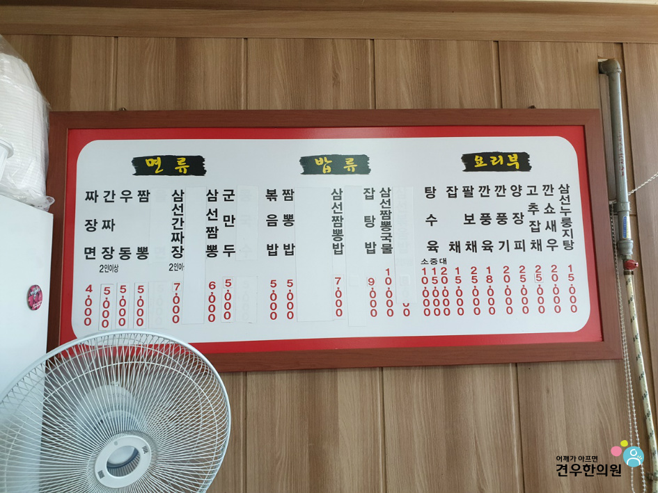 평화장 이미지