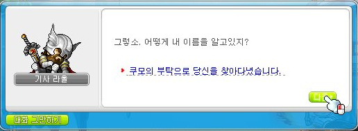 레벨나인 이미지