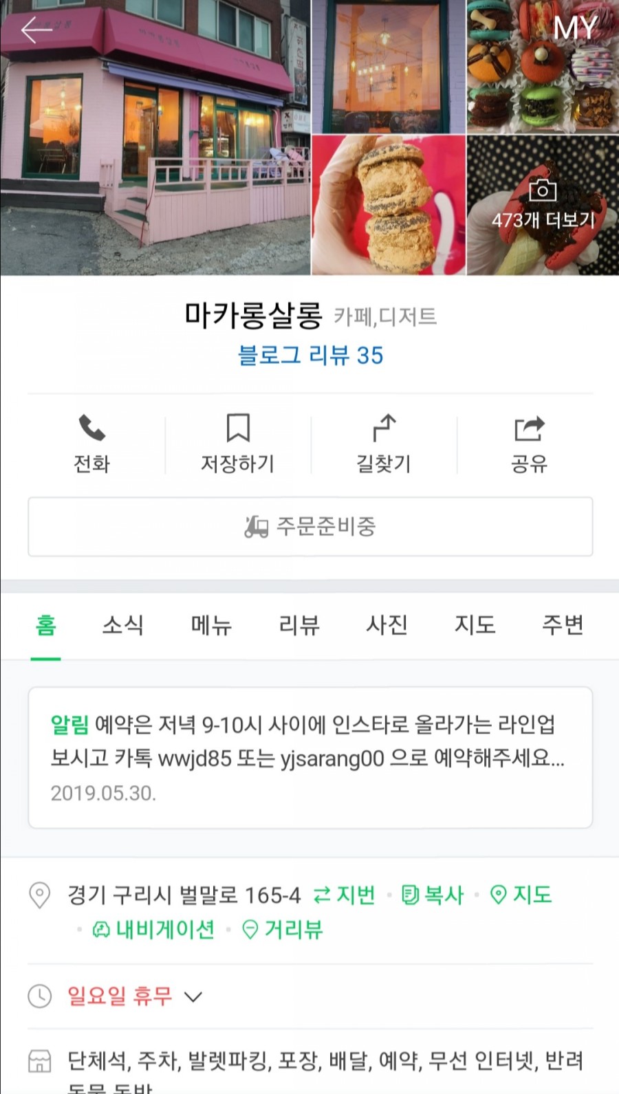 서안살롱 이미지