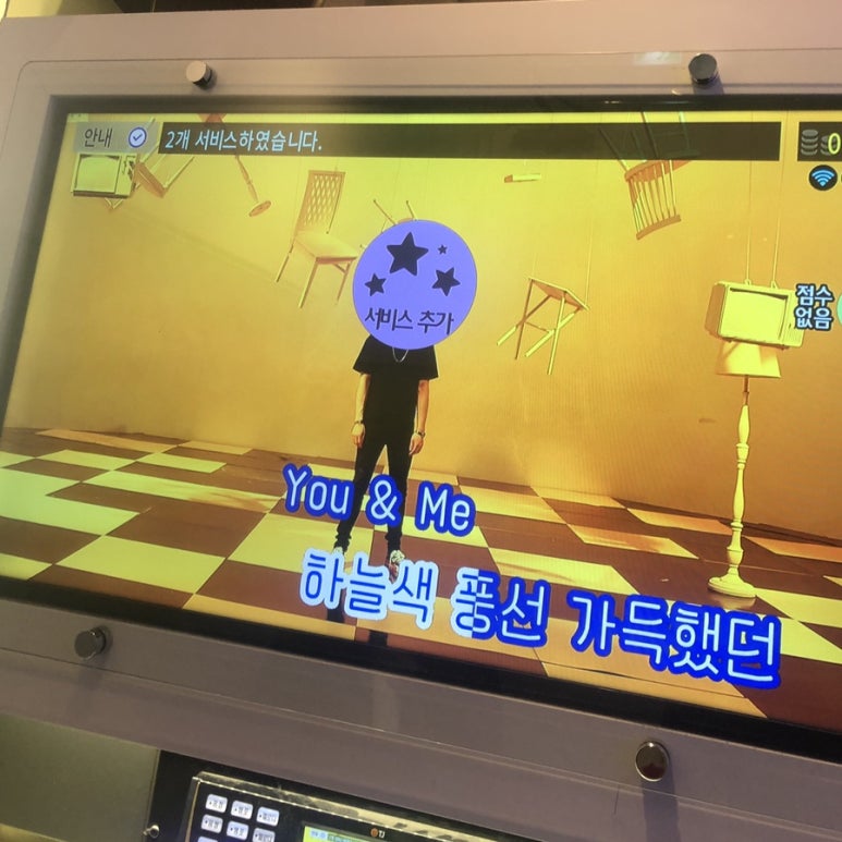 비노래방 이미지