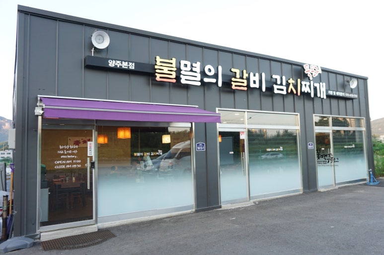 불멸의계절 이미지