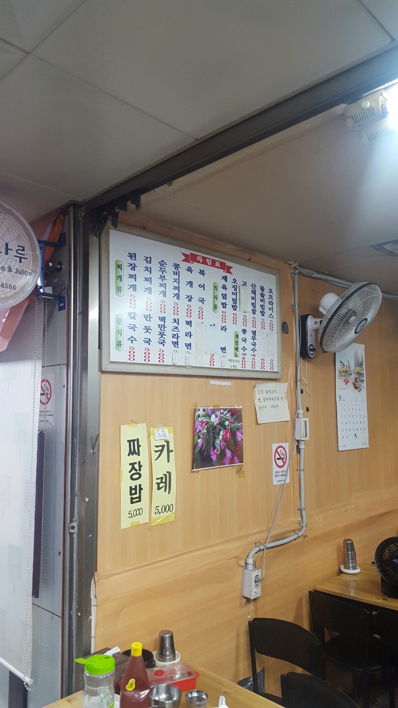 박순자김밥 이미지