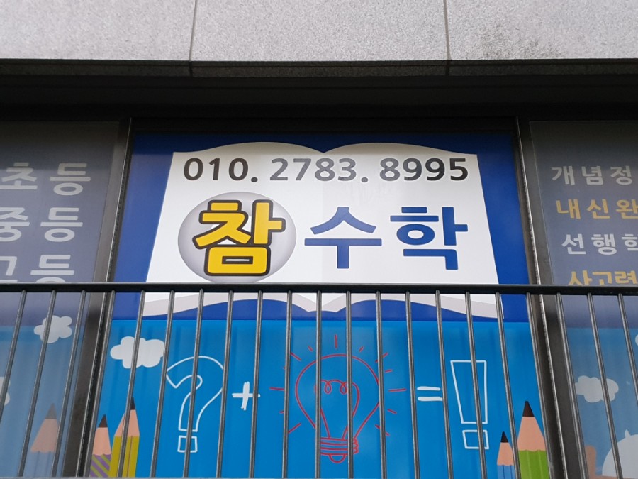 미디자인광고시스템 이미지