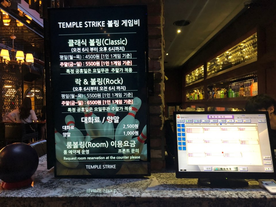 템플스트라이크 이미지