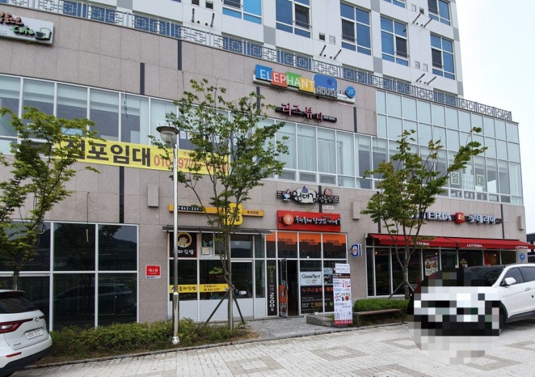 권대감안동찜닭 이미지