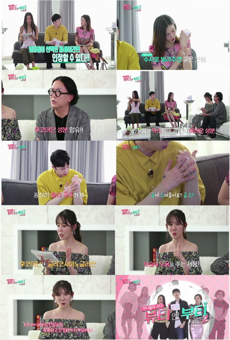 모아아토 이미지
