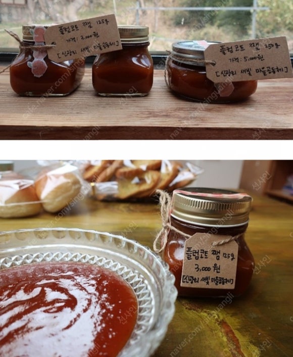 동산영농조합 이미지