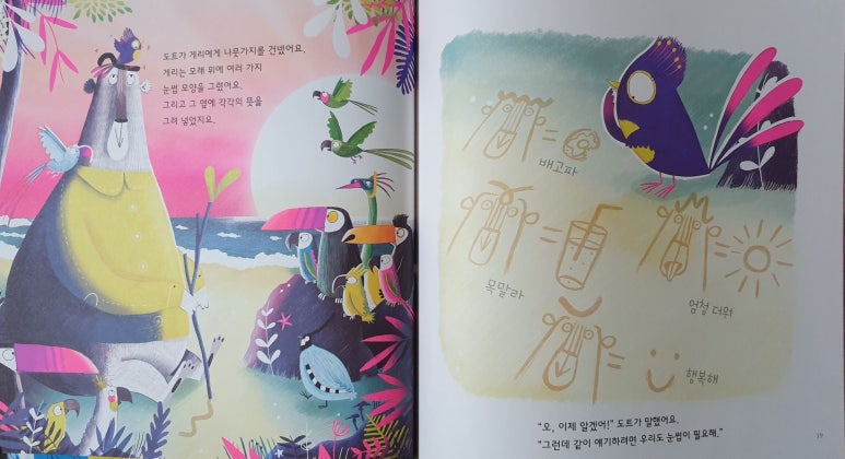 태영도서 이미지