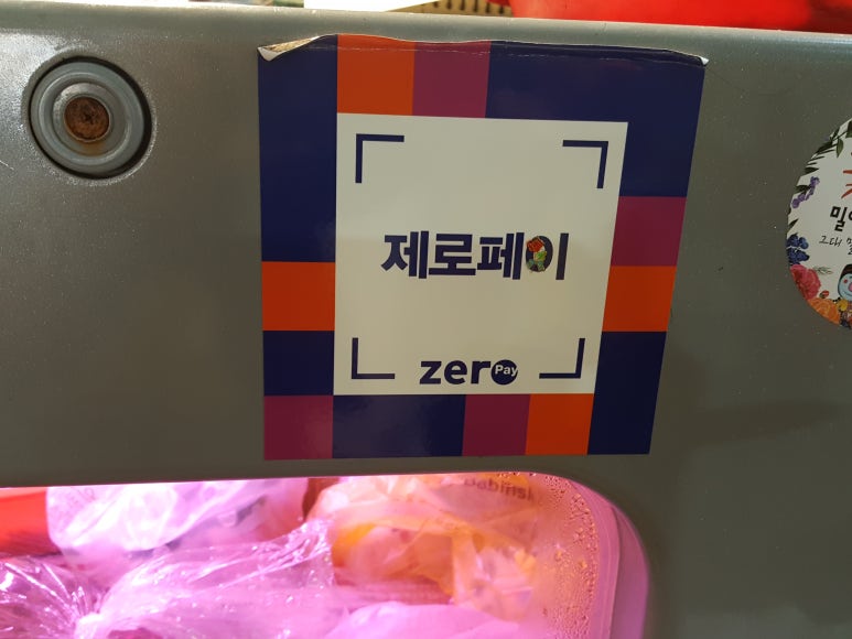 식이상회 이미지
