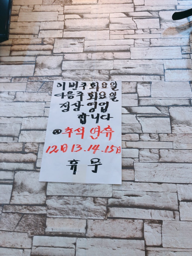 예담손칼국수 이미지